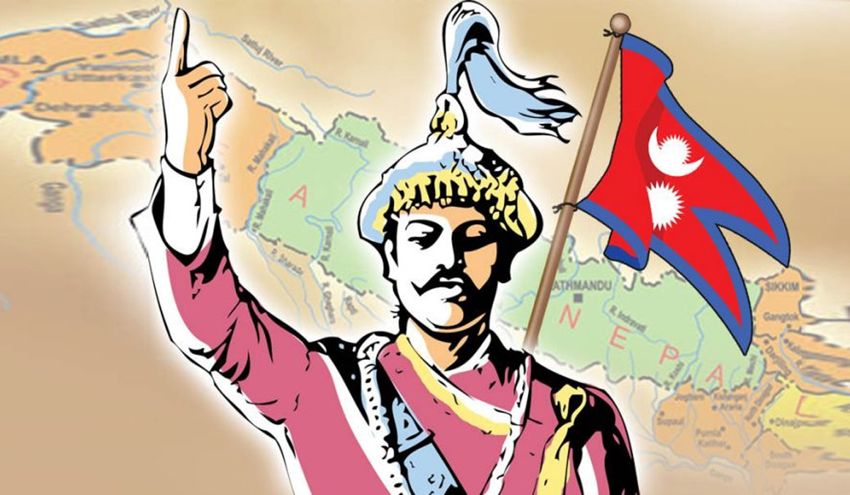 पृथ्वी जयन्ती तथा राष्ट्रिय एकता दिवस मनाइँदै